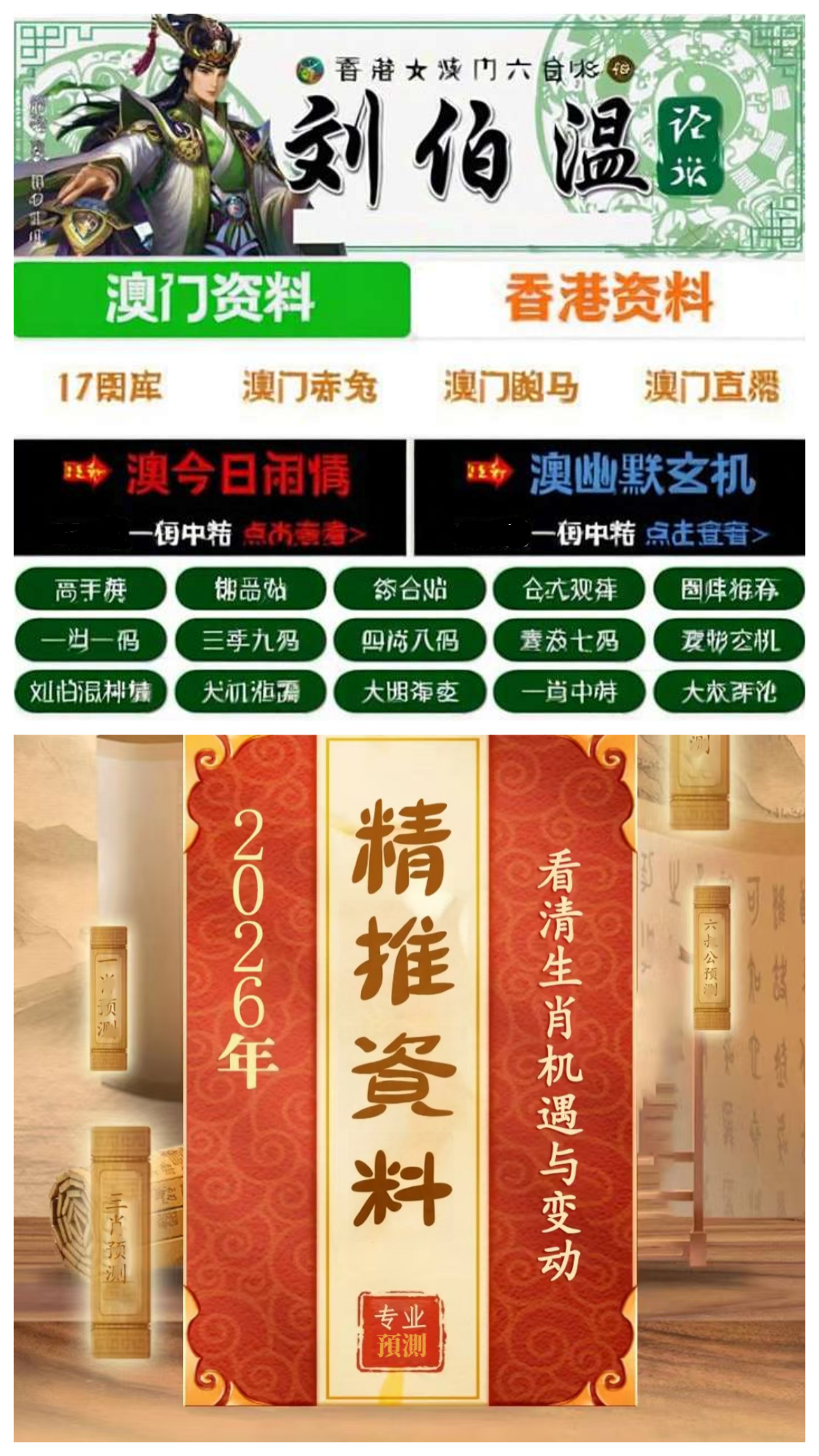 展示图片